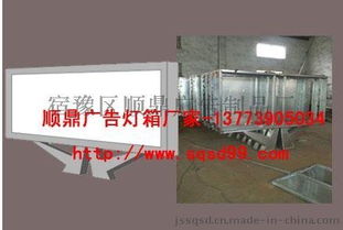 贵阳市高品质换画部队广告定制灯箱与高清图片解决方案——宿豫区顺鼎广告制品厂