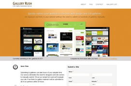 橙色网页设计 点燃创意与活力