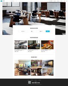 网站设计 构建卓越用户体验的基石