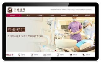 科慧设计 精品网站与品牌塑造的卓越之选