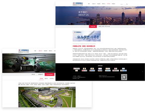 南山置业官网 沙漠风公司打造的数字化品牌形象新标杆