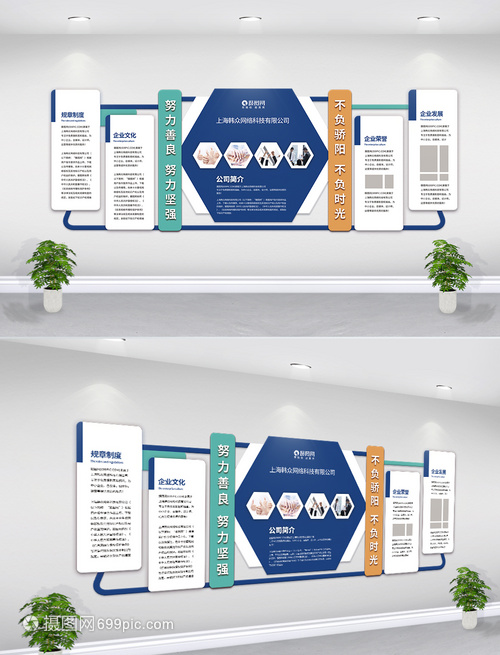 企业文化与品牌形象的视觉载体 从文化墙到网站设计的系统构建