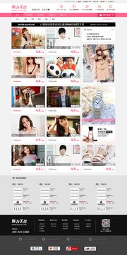 电商网站设计的核心要素与未来趋势