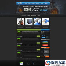 黑色大气设计赋能游戏行业 网站建设精品案例解析