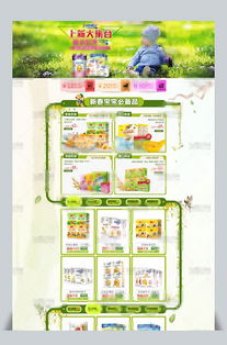 食品网页设计素材精选 千库网助力网站视觉吸引力