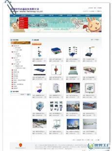 专业酒水类网站设计与制作 全套英文外贸解决方案