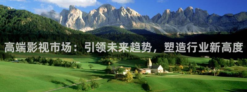 酷客影视在线观看：高端影视市场：引领未来趋势，塑造行业新高度